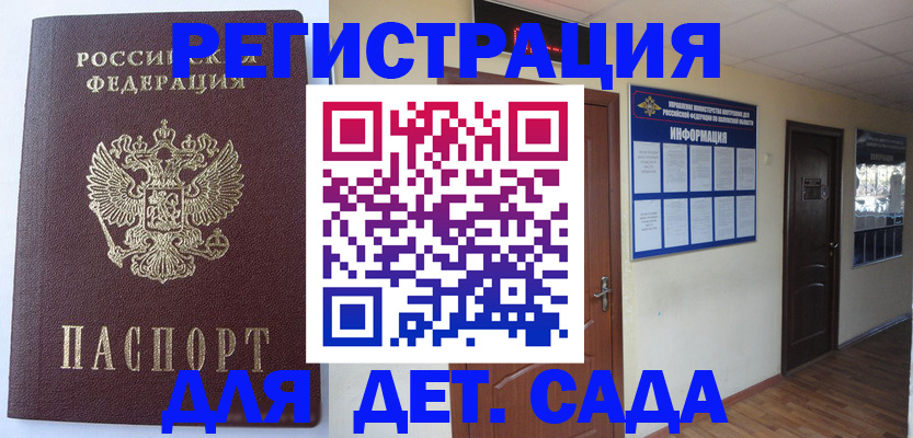 пропишу в квартире в Советске